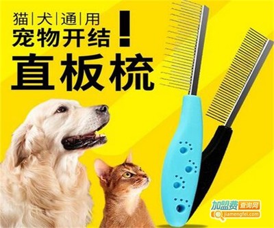 和慕寵物用品 關(guān)愛寵物的全方位選擇